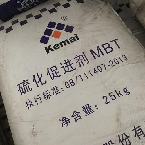 橡胶助剂M厂家、品牌、图片与热帖盘点 橡胶防老剂采购与鉴别全指南