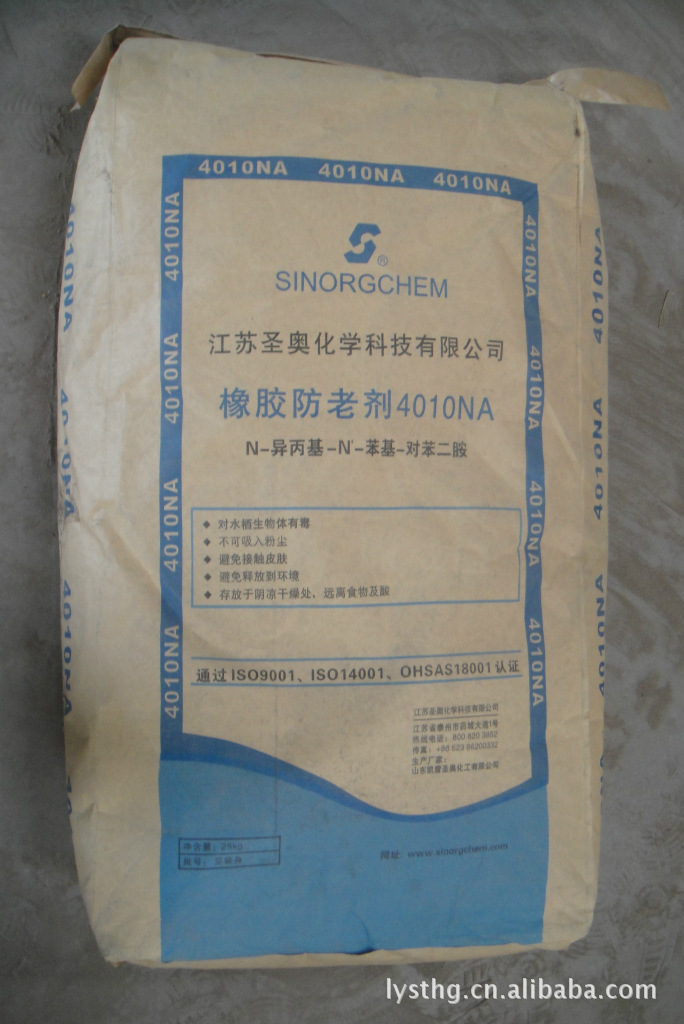 【橡胶防老剂 SP-C】价格,厂家,图片,塑料板/片,殷桂田-
