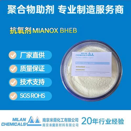 适用于聚乙烯,聚丙烯,聚氯乙烯,abs树脂,天然橡胶,合成橡胶,润滑油