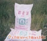 供应橡胶防老剂RE - 中国制造交易网