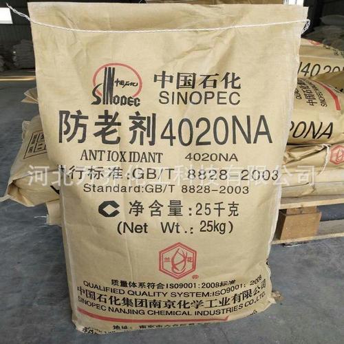 厂家热销防老剂4020 江苏圣奥橡胶防老剂4020 优质橡胶助剂
